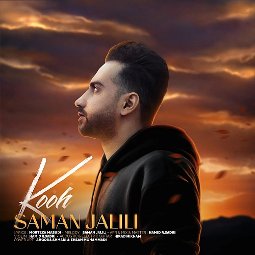 Cover artwork for Kooh by Saman Jalili